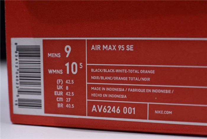 nike air max 95 "just do it