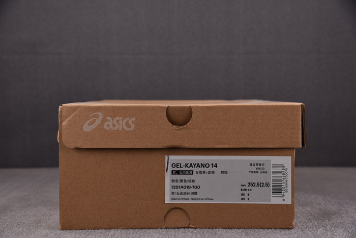 As*ic*s sneaker 1201a019-112