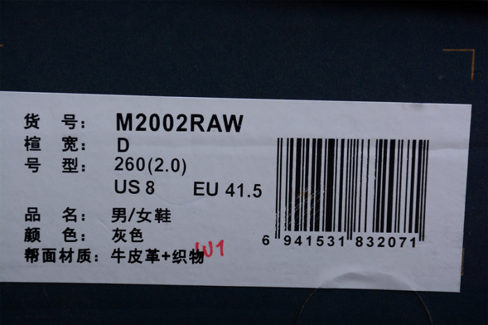 New Balance 2002 M2002RAW DFY6