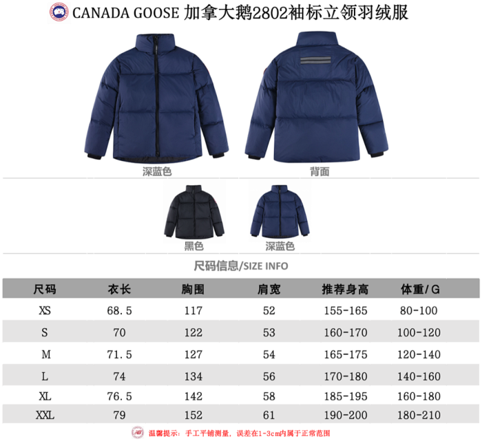 Canada G00SE JACKET CG35