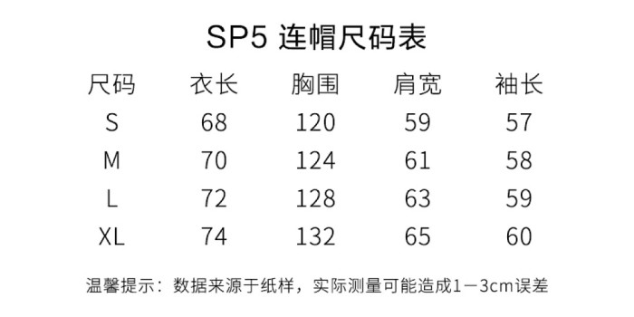 SP5DER S549