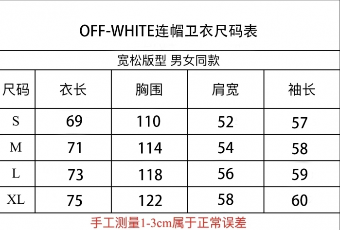 OFF WH1TE Hoodie W006