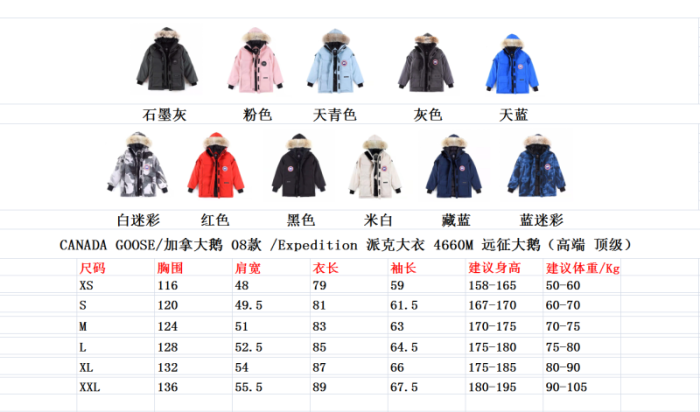 Canada G00SE JACKET CG28